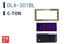 DLA-301BL
