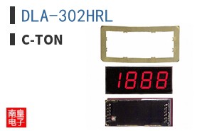 DLA-302HRL