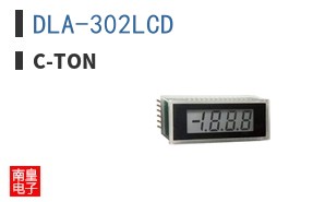DLA-302LCD