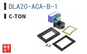 DLA20-ACA-B-1