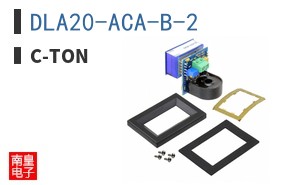 DLA20-ACA-B-2
