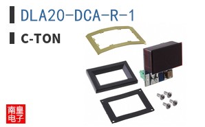 DLA20-DCA-R-1
