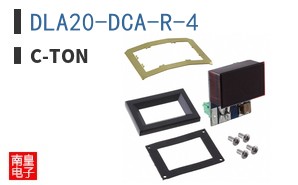 DLA20-DCA-R-4