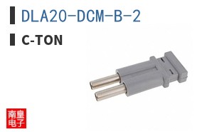 DLA20-DCM-B-2