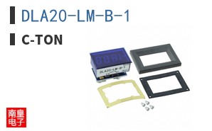 DLA20-LM-B-1