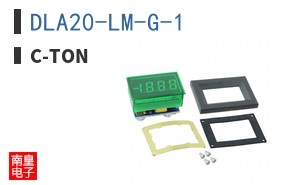 DLA20-LM-G-1