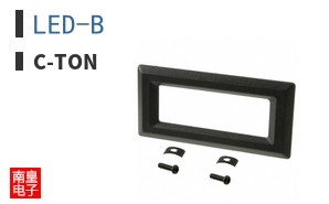 LED-B