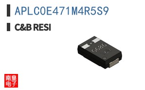 APLC0E471M4R5S9