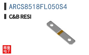 ARCS8518FL050S4