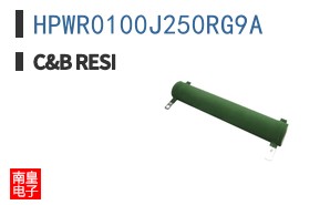 HPWR0100J250RG9A