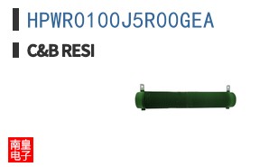 HPWR0100J5R00GEA