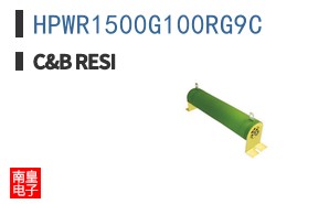 HPWR1500G100RG9C