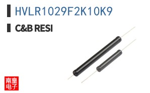 HVLR1029F2K10K9