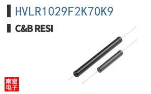 HVLR1029F2K70K9