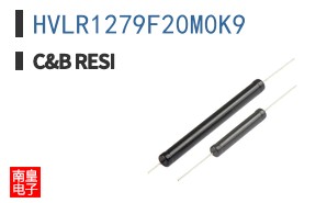 HVLR1279F20M0K9