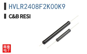 HVLR2408F2K00K9