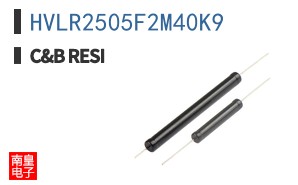 HVLR2505F2M40K9