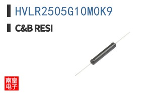 HVLR2505G10M0K9