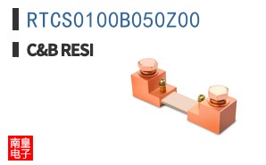 RTCS0100B050Z00