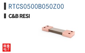 RTCS0500B050Z00