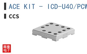 ACE KIT - ICD-U40/PCW