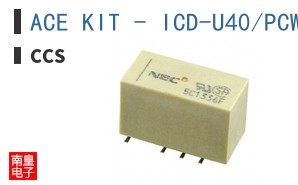 ACE KIT - ICD-U40/PCWH