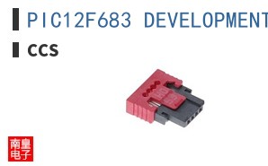 PIC12F683 DEVELOPMENT BOARD KIT