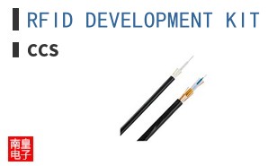 RFID DEVELOPMENT KIT - PCW
