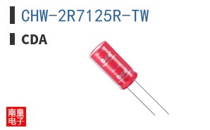 CHW-2R7125R-TW