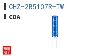 CHZ-2R5107R-TW
