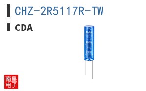CHZ-2R5117R-TW