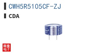 CWH5R5105CF-ZJ