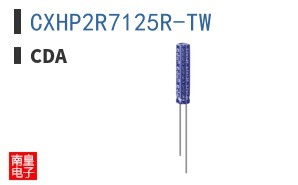 CXHP2R7125R-TW