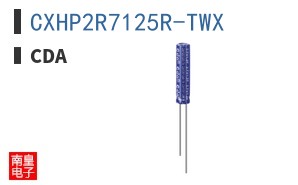 CXHP2R7125R-TWX