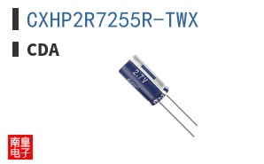 CXHP2R7255R-TWX