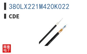 380LX221M420K022