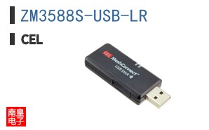 ZM3588S-USB-LR