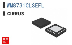 WM8731CLSEFL