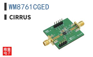 WM8761CGED