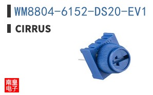 WM8804-6152-DS20-EV1