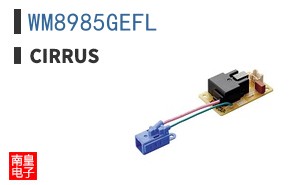 WM8985GEFL