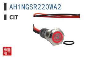 AH1NGSR220WA2