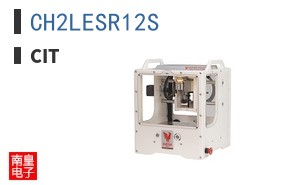 CH2LESR12S