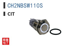 CH2NBSW110S