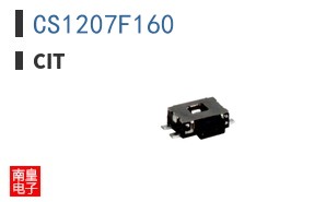 CS1207F160