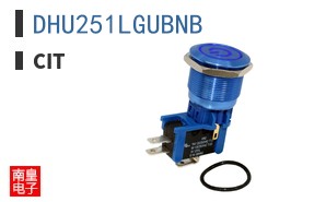 DHU251LGUBNB