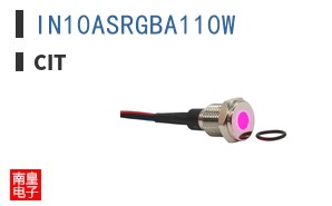 IN10ASRGBA110W