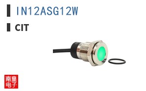 IN12ASG12W