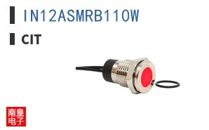IN12ASMRB110W
