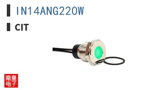 IN14ANG220W